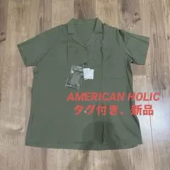 新品！AMERICAN HOLIC ベルト付サファリシャツジャケット　カーキのサムネイル