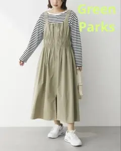 グリーンパークス　シャーリングジャンスカ　オーバーオール　カーキ　ロング　ワンピのサムネイル