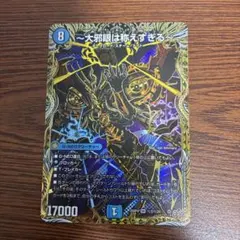 Item thumbnail for item 6b9fb8ab-e284-4c94-a4fd-af8aa798fd9b