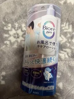 Biore Zero お風呂で使う汗ケアローション 無香性のサムネイル
