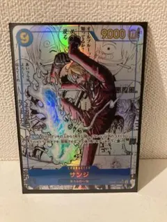 コミパラ　サンジ　⚠️白かけあり 2025年最新】サンジ コミパラの人気アイテム - メルカリ