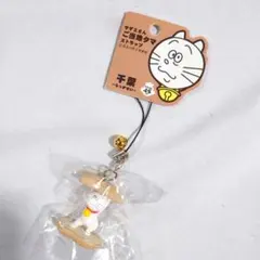 【未開封】サザエさん　ご当地タマストラップ　千葉