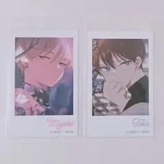 ハレルヤベイビー