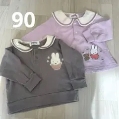 ミッフィー　トップス　90　セット