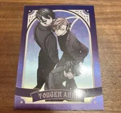 2026年最新】桃源暗鬼 グラッテ メタリックカードの人気アイテム