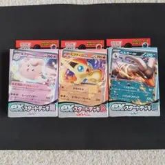 【未開封】exスタートデッキ　3種類セット