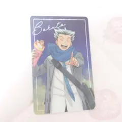 ハイキュー!! ホログラムカード コスモワールドver. 木兎光太郎