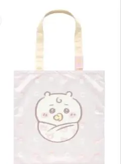 ちいかわベビー　大きめポケッタブル エコバッグ 【ちいかわ】