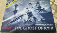 ICM 1/72 ウクライナMig-29 キーウの幽霊のサムネイル