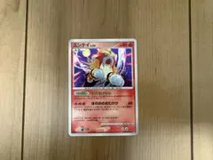 エンテイ LV.43 ☆ DP3 拡張パックひかる闇 キラ DPBP#294 - メルカリ
