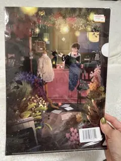 Item thumbnail for item c8b7e1ce-fec0-46e5-a878-882193ac0c8a