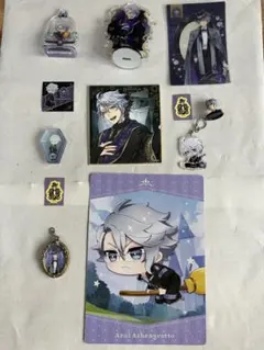 ツイステ　アズール・アーシェングロット 11点セット