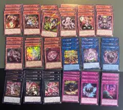 遊戯王OCG 蟲惑魔 デッキパーツ まとめ売り - メルカリ