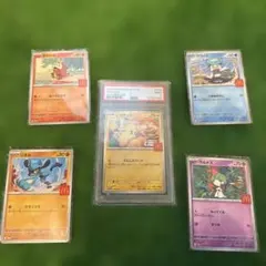 マクドナルドポケモンカード PSA9