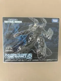 タカラトミー タクティカルムーバー まとめ売り 2025年最新】タクティカルムーバーの人気アイテム - メルカリ