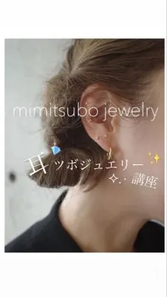 ハッピー様専用