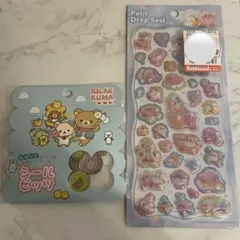 プチドロップシール　カービィ　シールビッツ　リラックマ おはじき 2枚セット