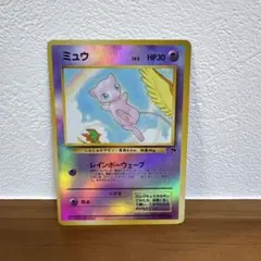 2026年最新】旧裏 ミュウ サザンアイランドの人気アイテム - メルカリ