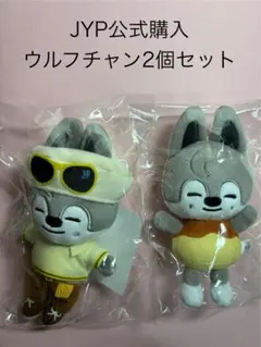 SKZOO ウルフチャン バンチャン プリン JYP バッグチャーム