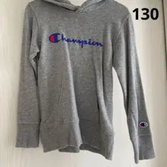 Champion チャンピオン　グレー パーカー　130