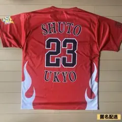 ソフトバンクフォーク 入場者特典 周東佑京