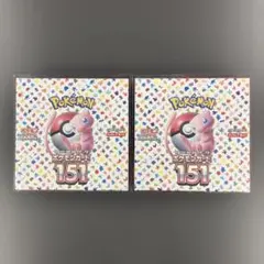 ポケモンカード　151 シュリンク付　未開封品 ◇本日発売❗ポケモンカード151シュリンク付き未開封BOX 13,000円買取