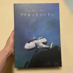 Kickstarter発】マーベラスワールドタロット - メルカリ