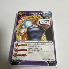 ミラバト　スーパーサイヤ人ベジット　一枚300円 ミラバト スーパーサイヤ人ベジット 一枚300円 - メルカリ