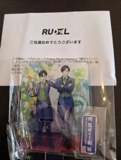 ブルーロックpwc 凪 玲王 アクスタ アクリルスタンド - メルカリ
