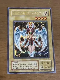 2026年最新】デュナミスヴァルキリアの人気アイテム - メルカリ
