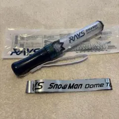 2026年最新】Snow Man ペンラ raysの人気アイテム - メルカリ