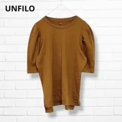 美品✨【UNFILO】ギャザースリーブ　半袖カットソー Tシャツ　ブラウン　Ｓのサムネイル