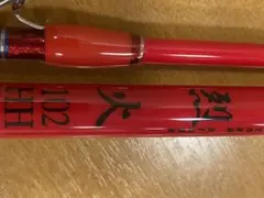 2025年最新】ゼニス ストームライダーの人気アイテム - メルカリ