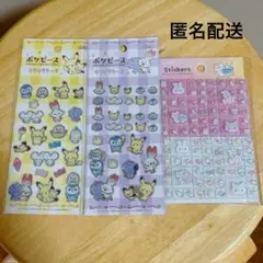 セリア タイルシール キラキラアニマル ポケピース キラキラシール 3枚セット