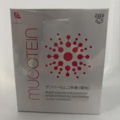 2026年最新】サンベール ムコ多糖の人気アイテム - メルカリ