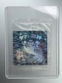 ロッテ ビックリマン2000 満点才如 0弾 - メルカリ