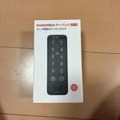 SwitchBot キーパッド タッチ 本体