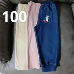 ズボン まとめ売り