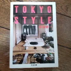 Tokyo style