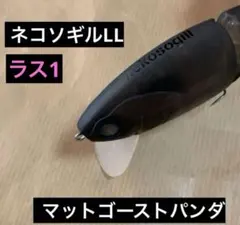 Item thumbnail for item 5ef7083b-a4eb-41af-abc5-d66d1abf8ccf