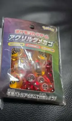 新品未開封 ポケモンカードゲーム アクリルダメカン