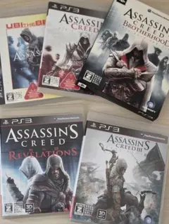 アサシン クリード PS3 ソフト 5作品セット