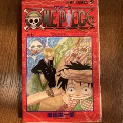 ワンピース　初版　7巻
