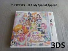 ☆美品☆ 3DS アイカツスターズ!My Special Appeal!