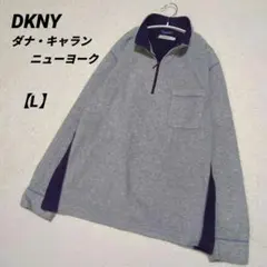 DKNY アウトドア ストリート ハーフジップ フリースジャケット L グレー