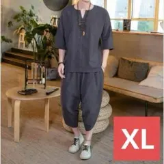 甚平風(グレーXLサイズ)セットアップ上下セット黒春夏秋和服メンズm015