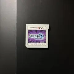 ポケットモンスター ウルトラムーン ソフトのみ