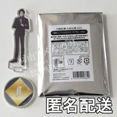 刀剣乱舞　大本丸博2025　祝装ミニアクリルスタンド　南海太郎朝尊　とうらぶ