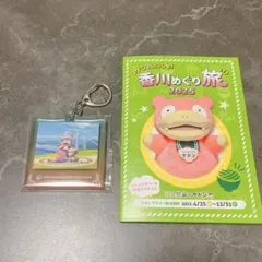 ポケモンセンターカガワ アクリルキーホルダー ヤドン