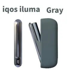▽シリコーン製加熱式たばこケース+ドアカバー2点 IQOS ILUMA　イルマ0